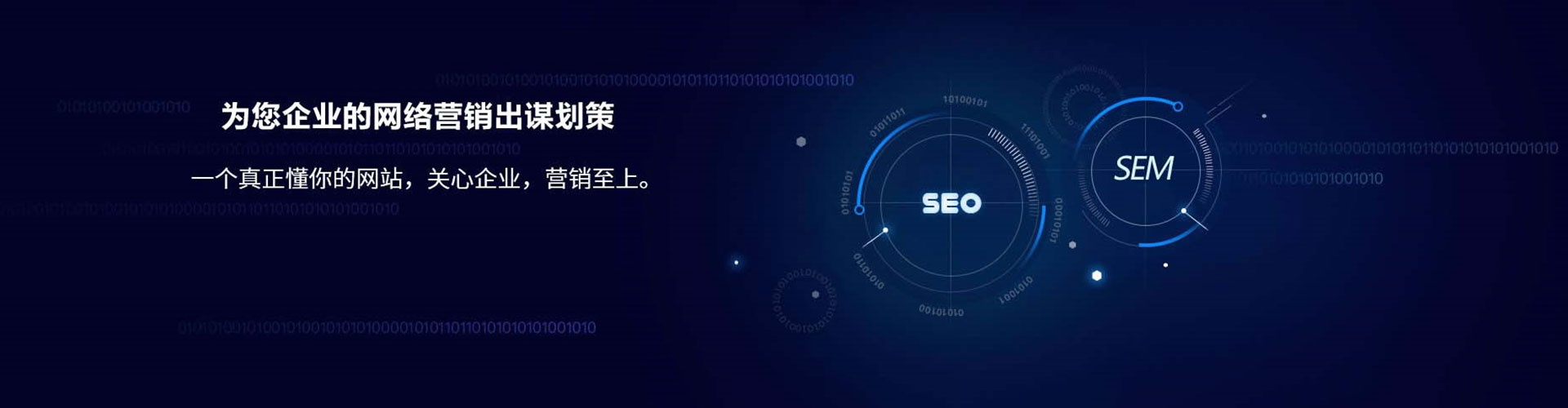 宁武如何做sem