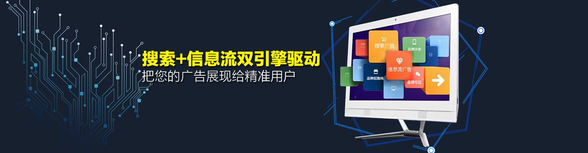 宁武sem竞价